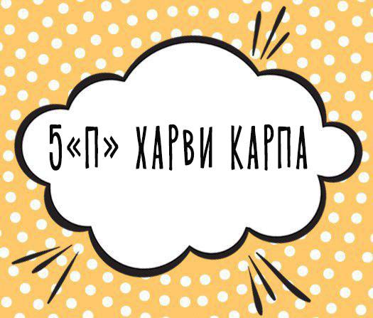 Как успокоить ребенка
